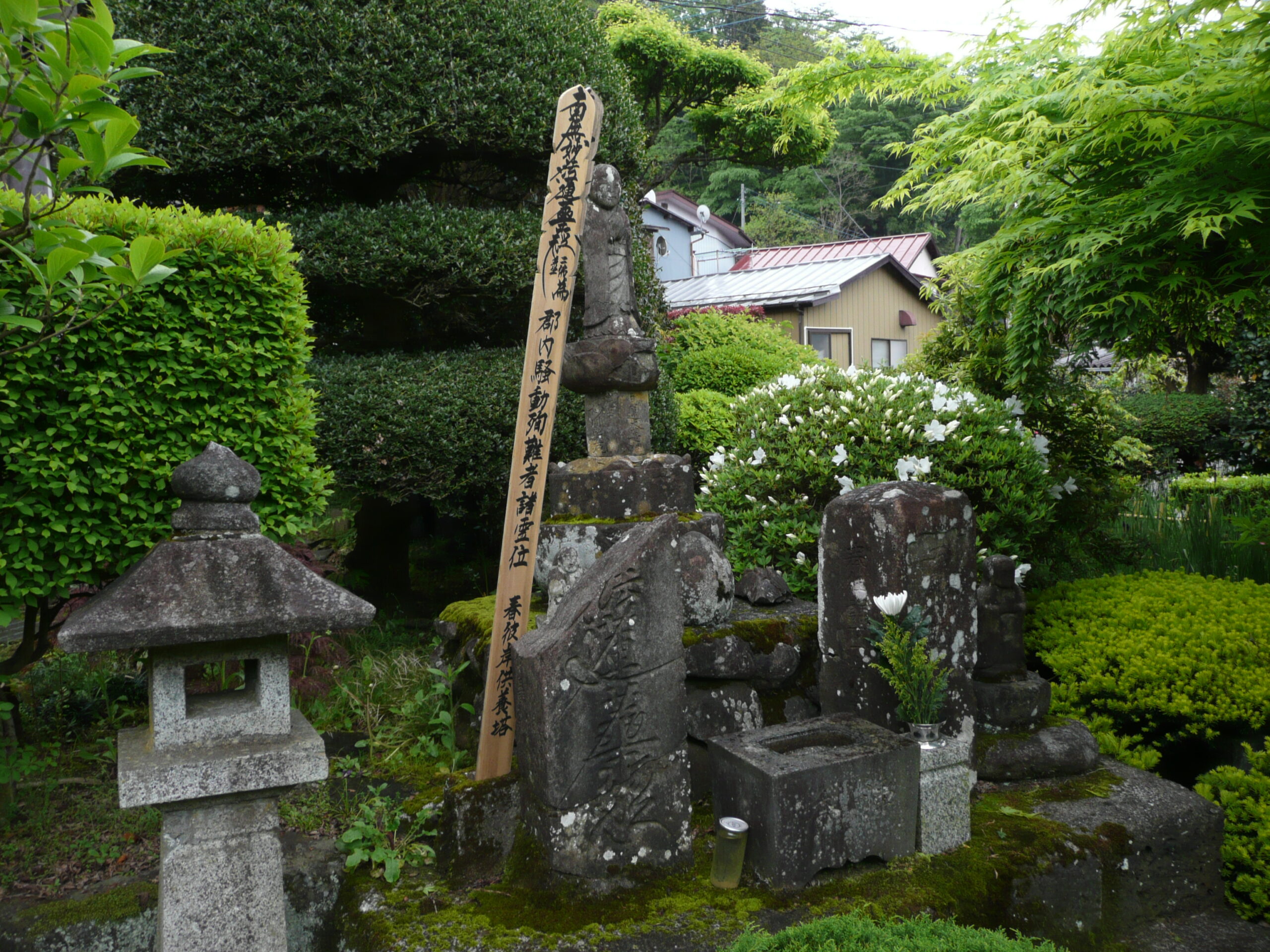 東漸寺