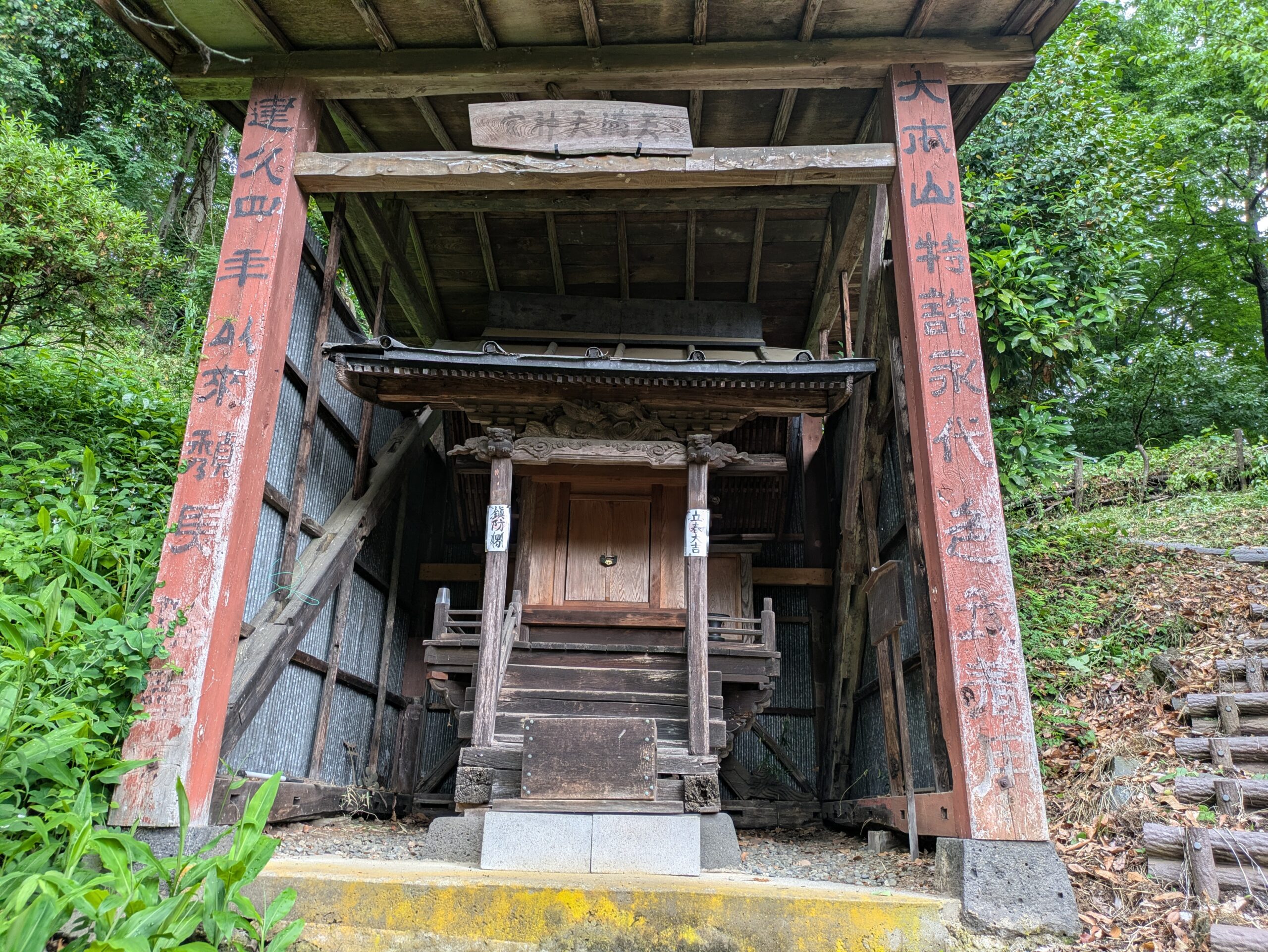 水源山永寿院天神のお堂