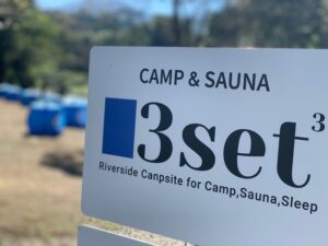 Camp & Sauna 3set